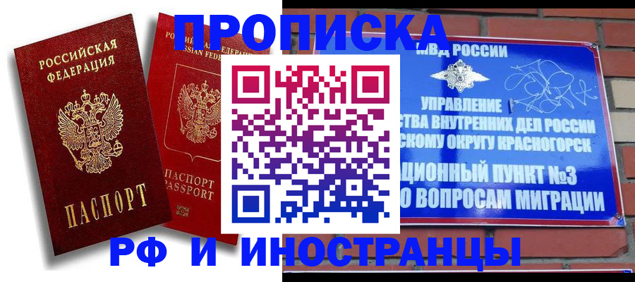 форма 3 в Выксе