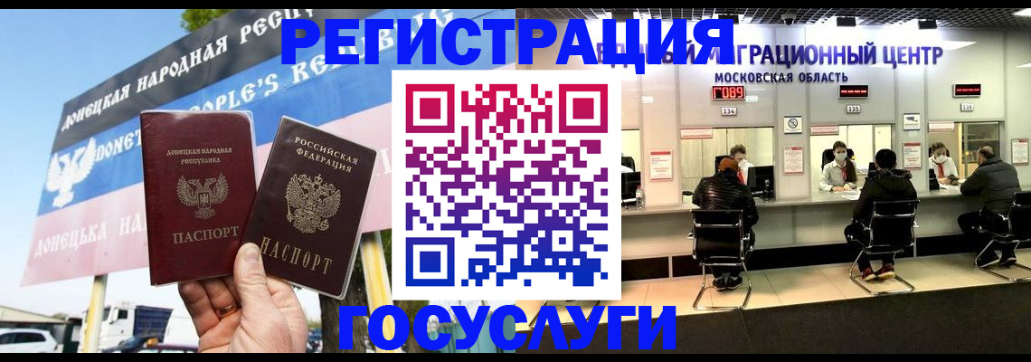 временная регистрация в Выксе